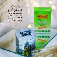کرم گاندورما اگوستا