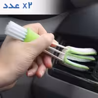 برس تمیزکننده چندمنظوره 2 در 1 اصلی