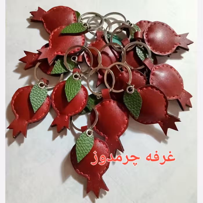 جاکلیدی انار و برگ  چرم طبیعی دست دوز ( هدیه یلدا) جاکلیدی فانتزی جاکلیدی یلدایی