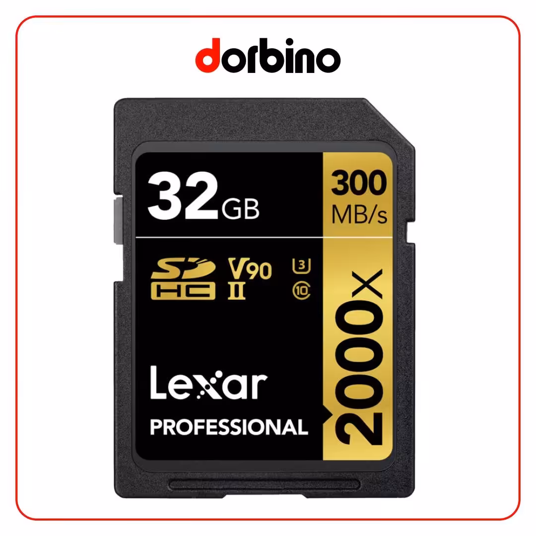 کارت حافظه لکسار Lexar 32GB Professional 2000x UHS-II SDHC Memory Card - فروشگاه دوربین دوربینو