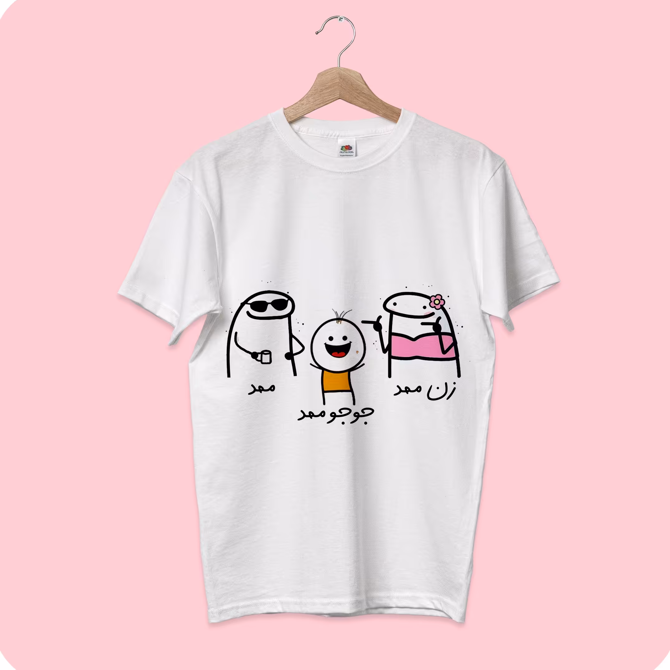 تیشرت چاپی سابلیمیشن ست خانوادگی طرح ممد و زن ممد و جوجو ممد