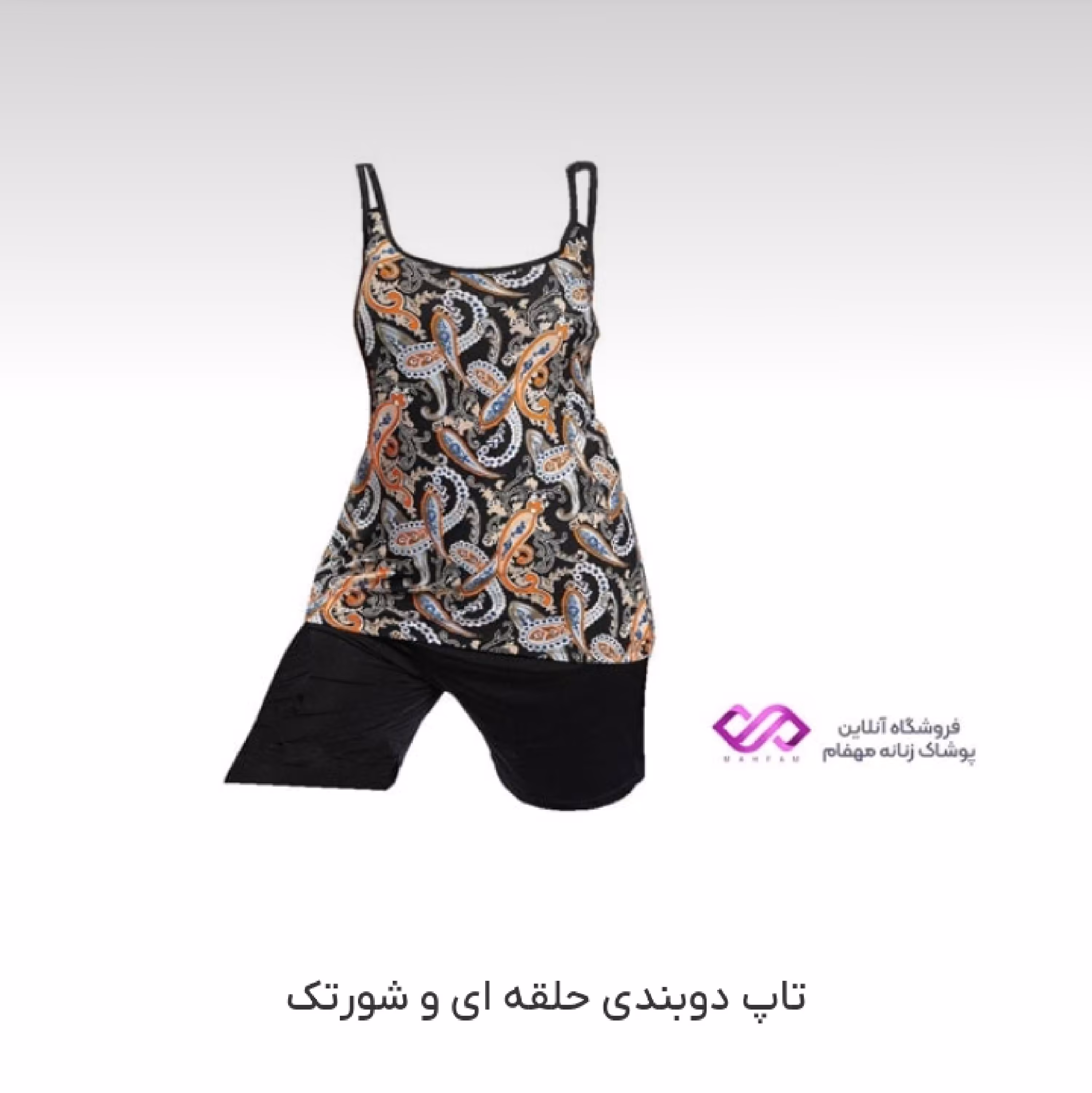 تاپ دوبند و شورتک