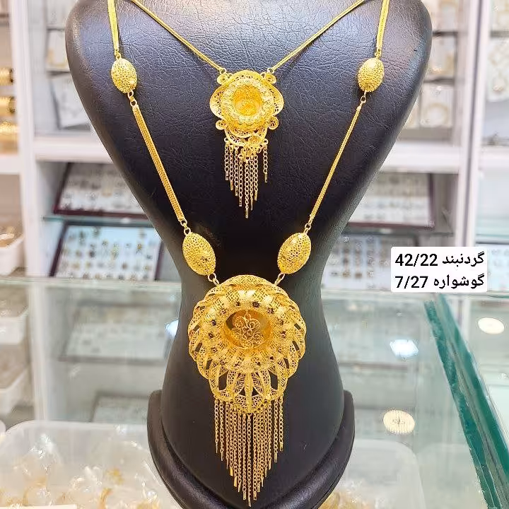 سرویس نقره فیوژن آبکاری طلا