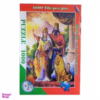 پازل 1000 تکه رینگ مدل 001046