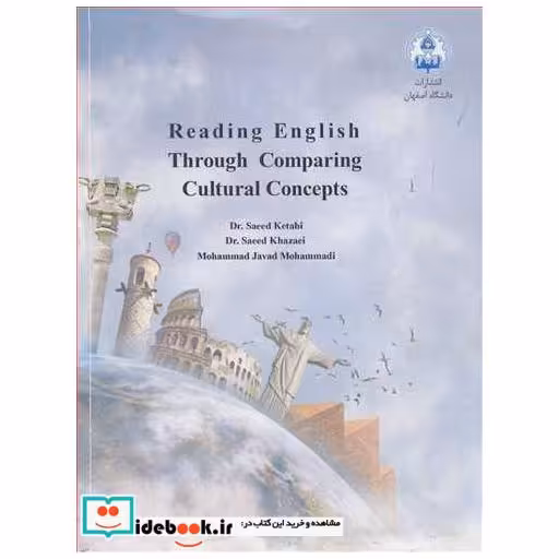 کتاب READING ENGLISH THROUGH COMPARING CULTURAL CONCEPTS اثر DR.SAEED KETABI-DR. SAEED KHAZAEI-MOHAMMADJAVAD MOHAMMADI
