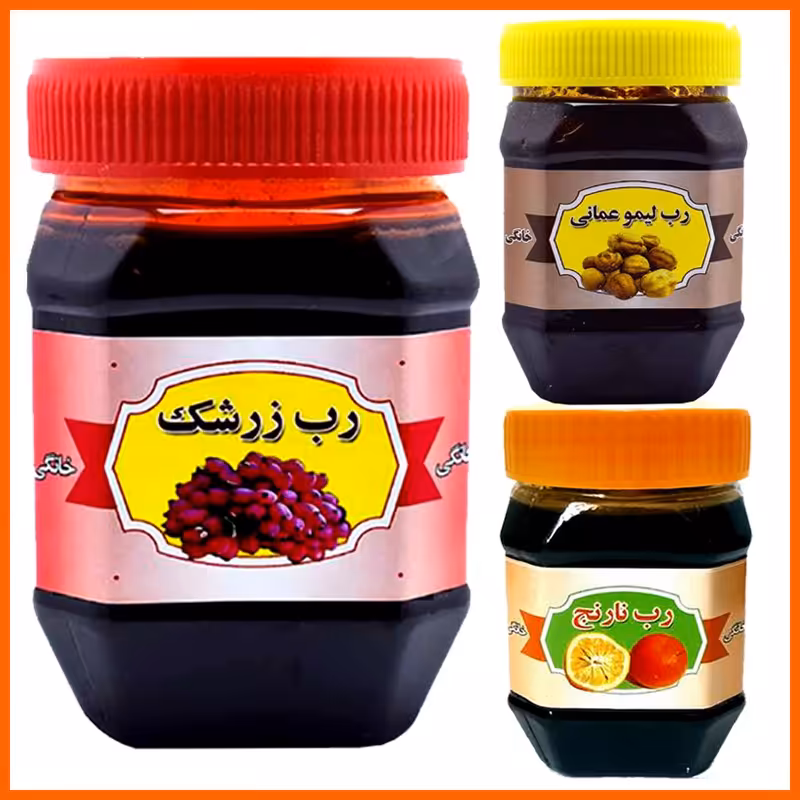 رب لیمو عمانی ، رب زرشک (سس زرشک) و رب نارنج (سس نارنج) (پک سه عددی هرکدام 450 گرم)