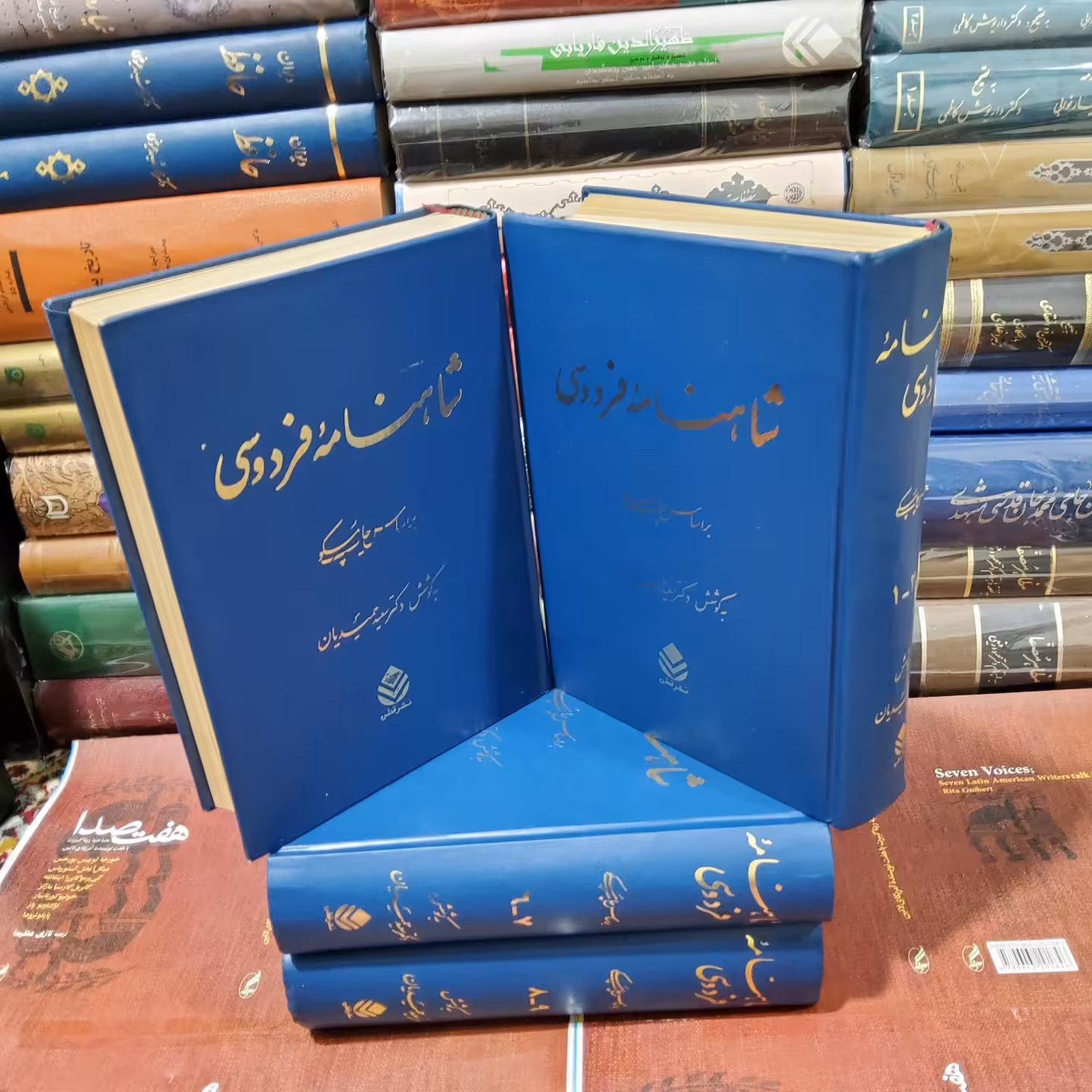 شاهنامه فردوسی بر اساس چاپ مسکو (چهار جلدی)