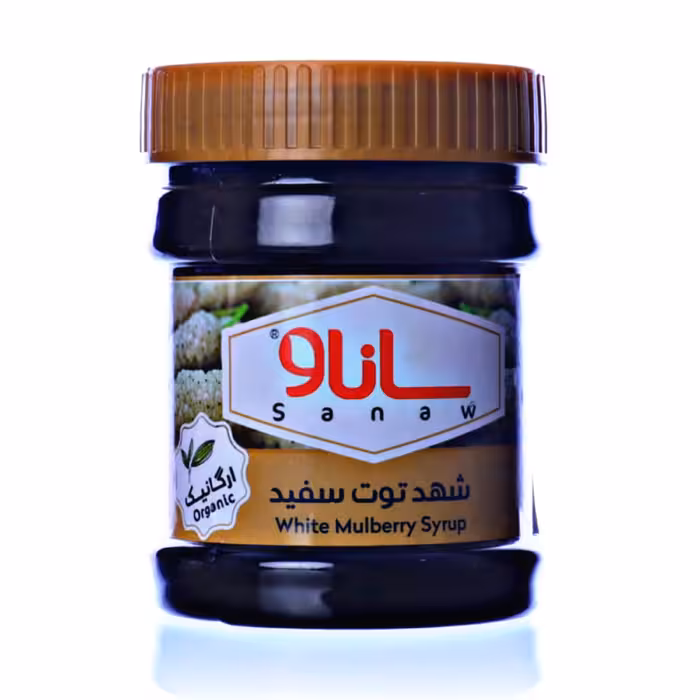 شهد توت سفید ارگانیک ساناو 450 گرم