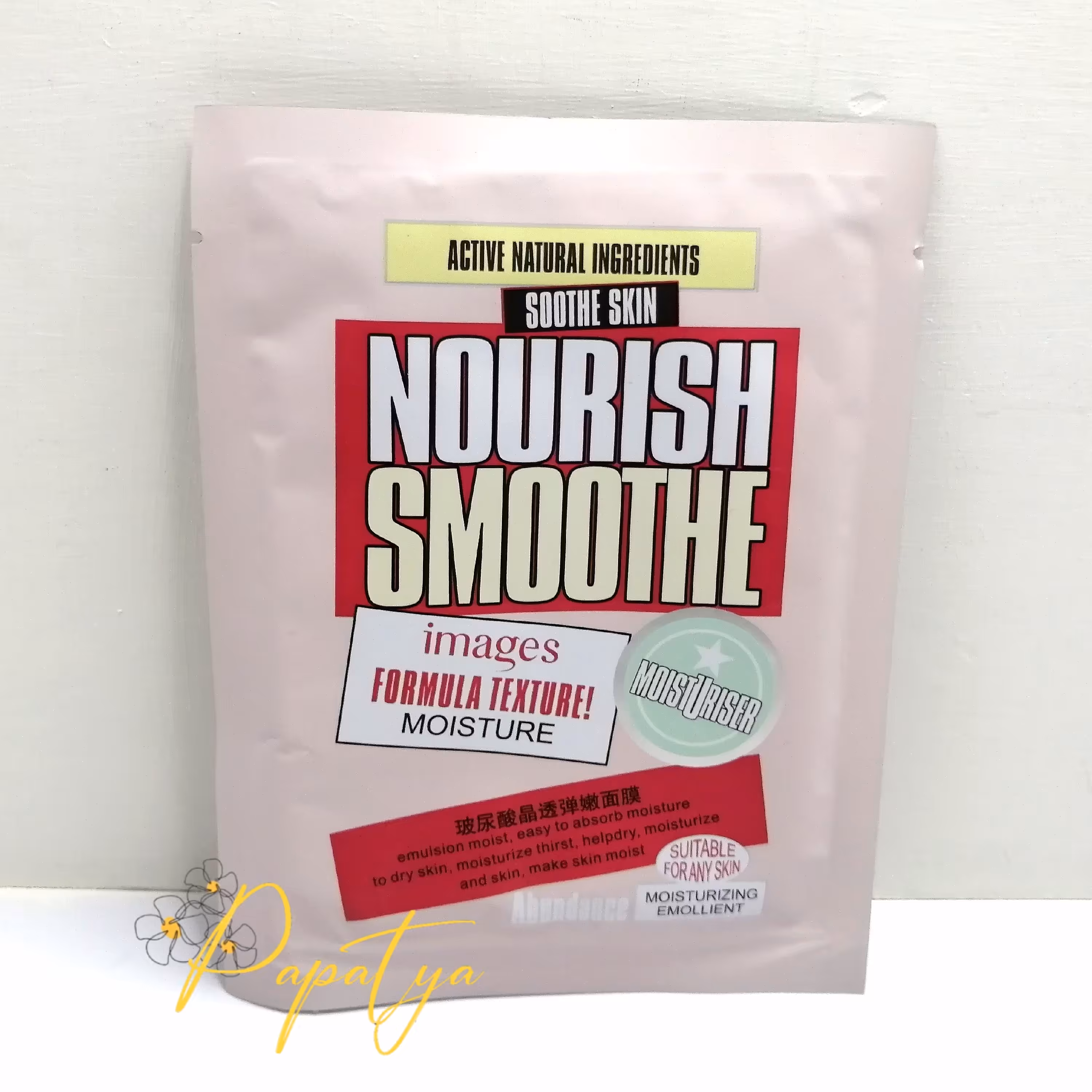 ماسک ورقه ای هیالورونیک اسید صورتیرمناسب پوست خشک ماسک نقابی روشن کننده صورت حجم25 میل انقضا 2024 تک به قیمت عمده