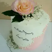 کیک عقد