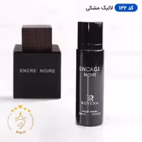 ادکلن جیبی مردانه انکر نویر روونا 30 میل