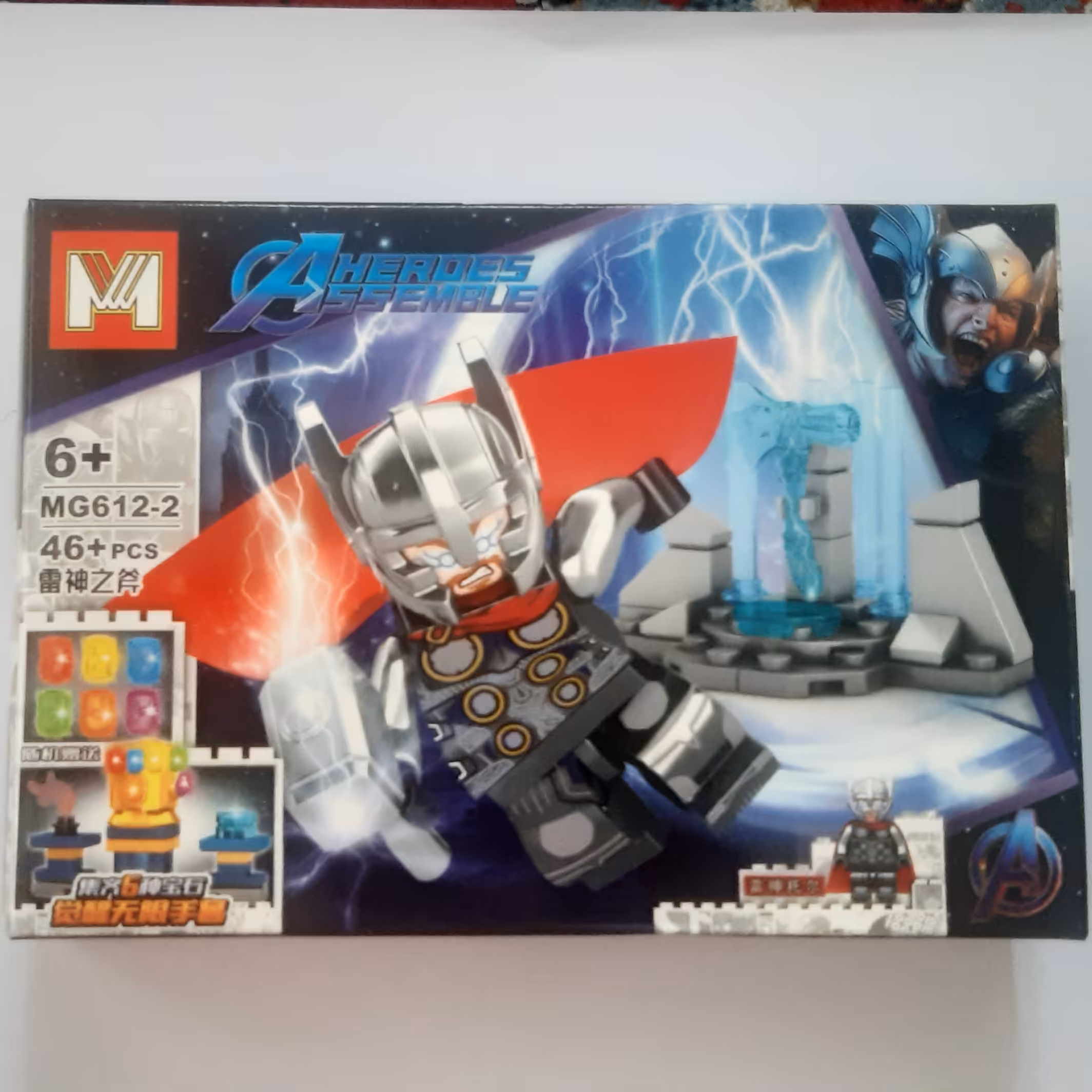 لگو ثور رگناروگ