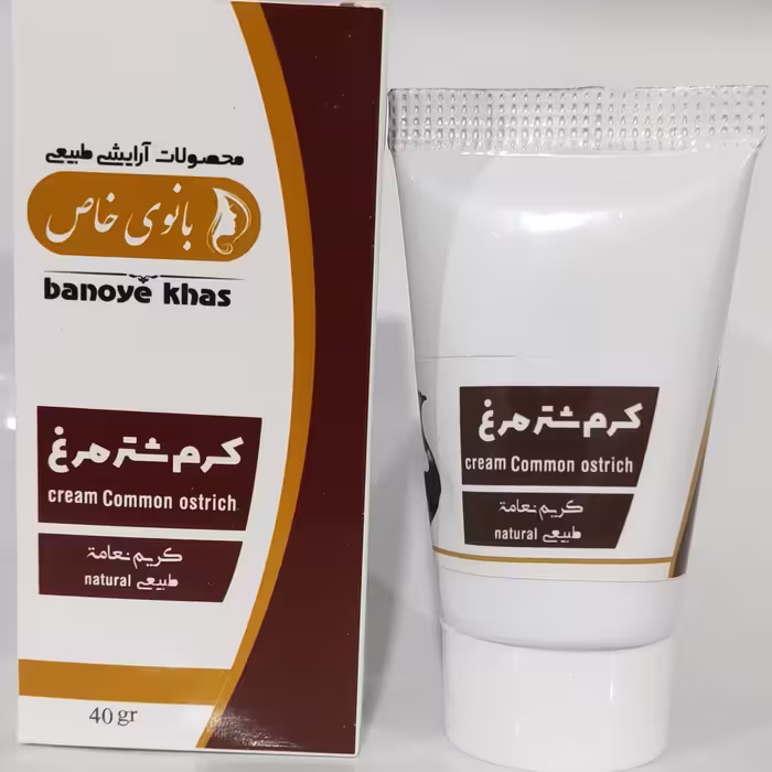 کرم شترمرغ طبیعی