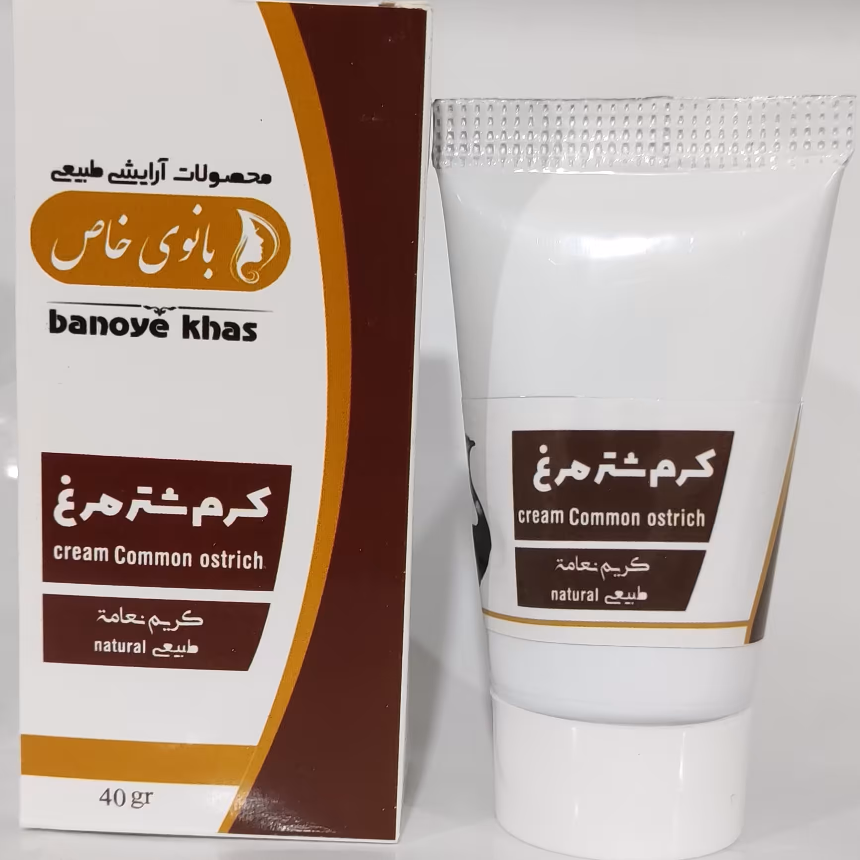 کرم شترمرغ طبیعی