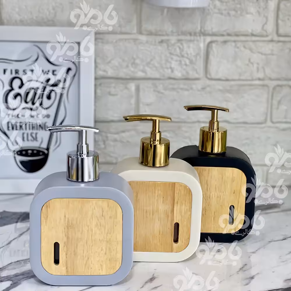 جامایع پلاستیک هوفیلوس طرح چوب