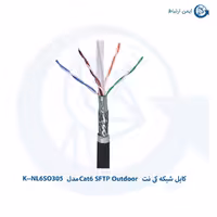 کابل شبکه کی نت Cat6 SFTP Outdoor مدل K–NL6SO305