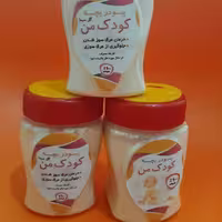 پودر بچه کودک من💯 طبیعی
