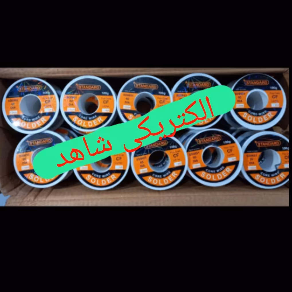 قلع 100 گرمی 63درصدجنس خوب