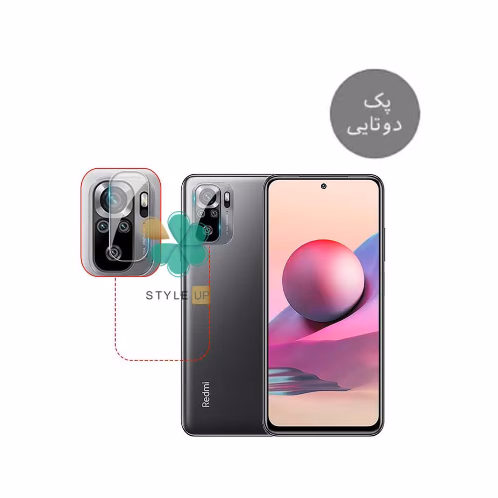 پک دوتایی محافظ لنز نانو سرامیک گوشی شیائومی Redmi Note 10