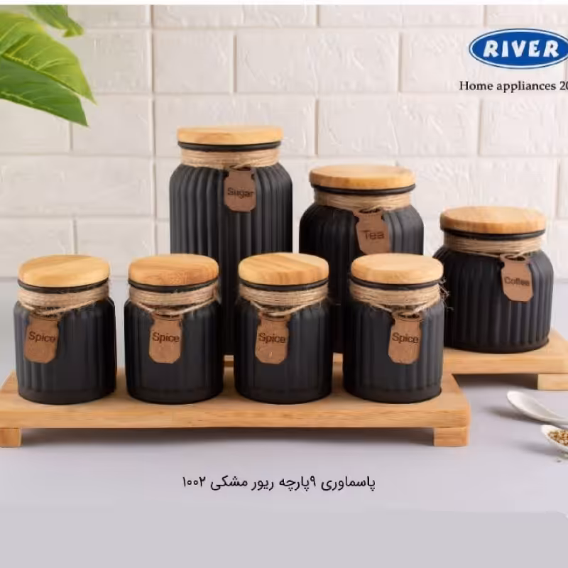 ست 7 پارچه پاسماوری درب  بامبو مشکی برند ریور RIVER  مدل 1002