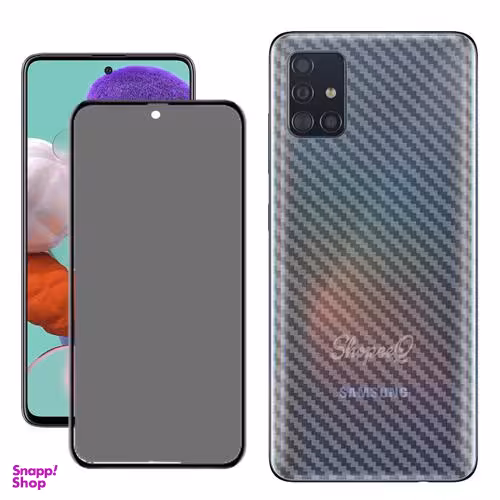 گلس و محافظ صفحه مات سامسونگ Galaxy A51