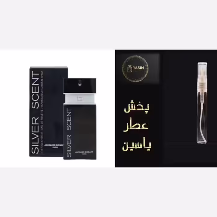 عطر سیلور سنت گریدH مردانه.قیمت برحسب یک میل  (قسمت توضیحات حتما مطالعه شود)
