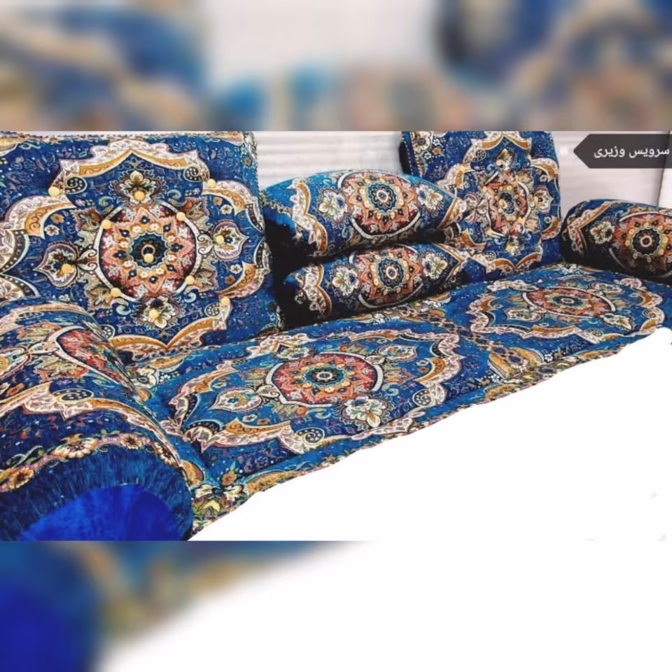 سرویس 7تیکه مخمل وزیری