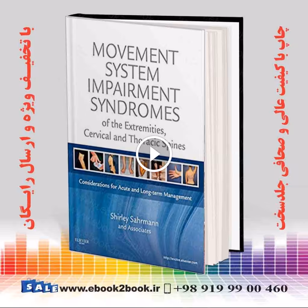 Movement System Impairment Syndromes of the Extremities