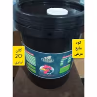 کود مرغی شوک 20لیتری