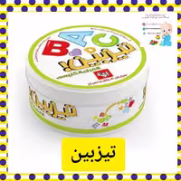 تیز بین (بازی فکری)