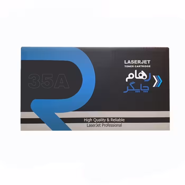 کارتریج مشکی رهام چاپگر مدل 35A (با ضمانت و گارانتی)