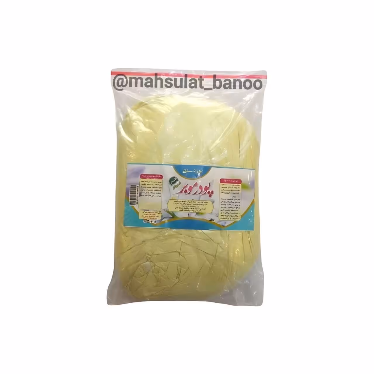 نوره زرنیخ دار طلایی 500 گرمی عمده (پک 10 عددی )