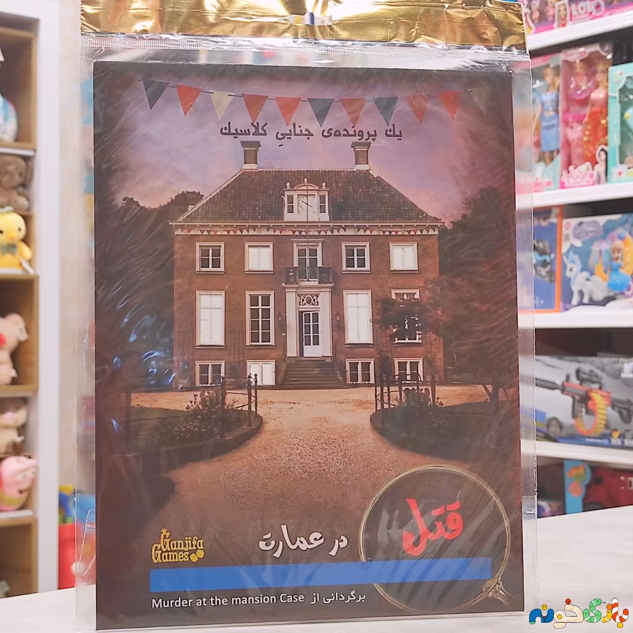 بازی فکری پرونده های جنایی قتل در عمارت یک پرونده کلاسیک شرکت Ganjifa games 