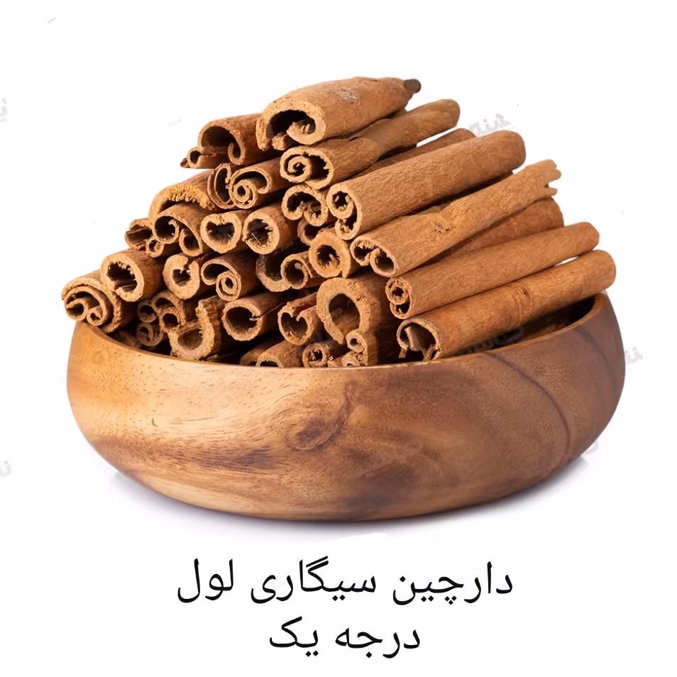 دارچین سیگاری لول(100گرمی)درجه یک