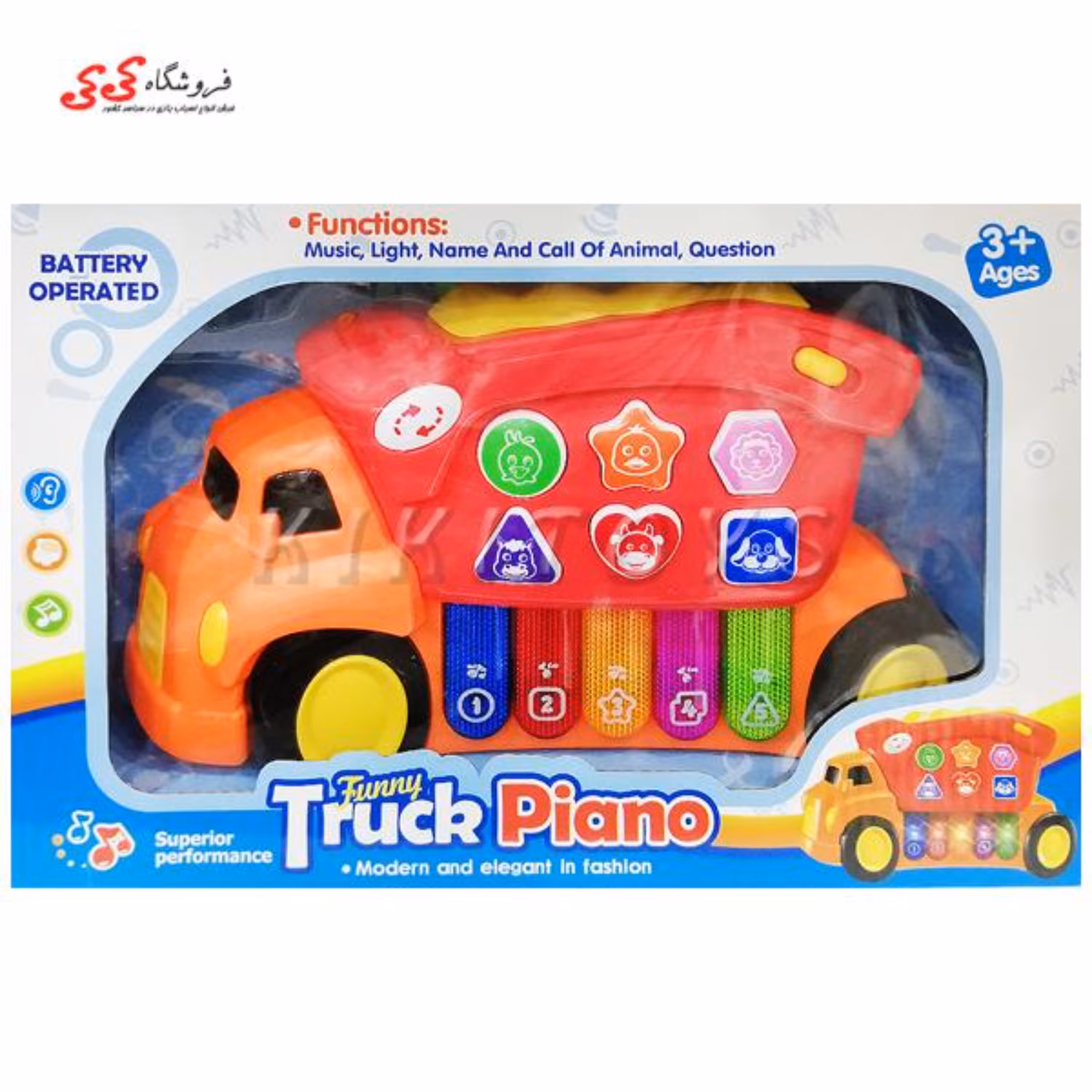 ارگ اسباب بازی موزیکال کودک طرح کامیون Car Piano 135