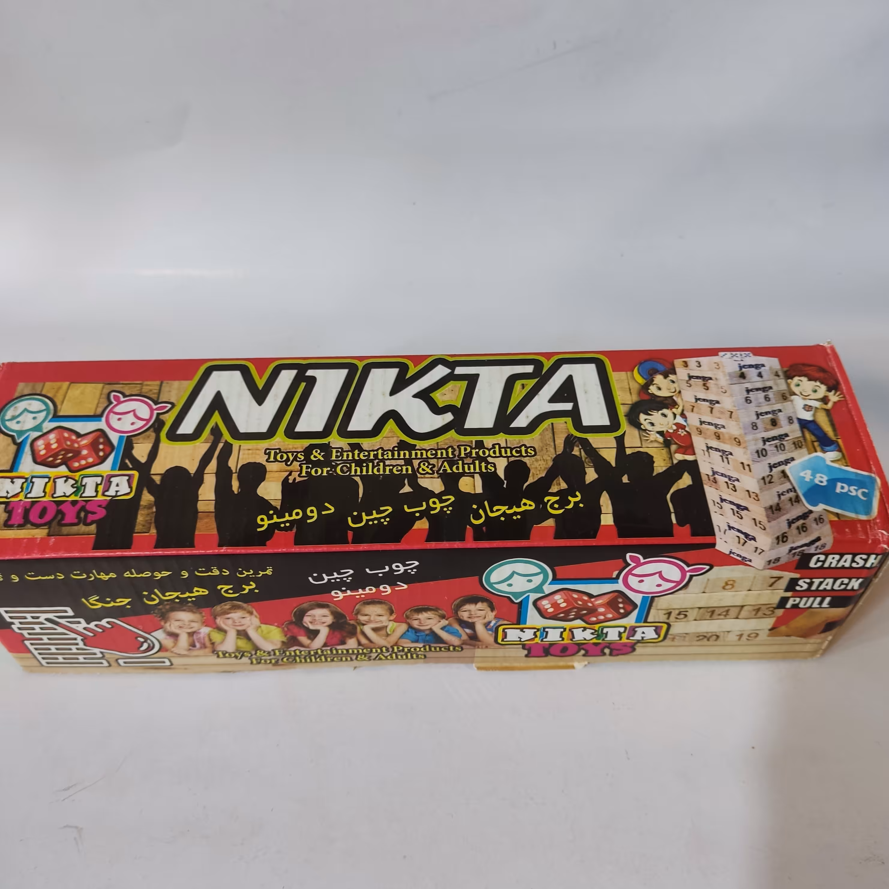 بازی فکری چند کاره برج هیجان درجه یک