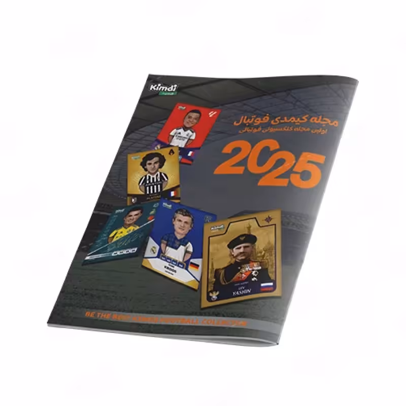 اسباب بازی زینتی کیمدی مدل مجله برگزیده فوتبال 2025 نارنجی