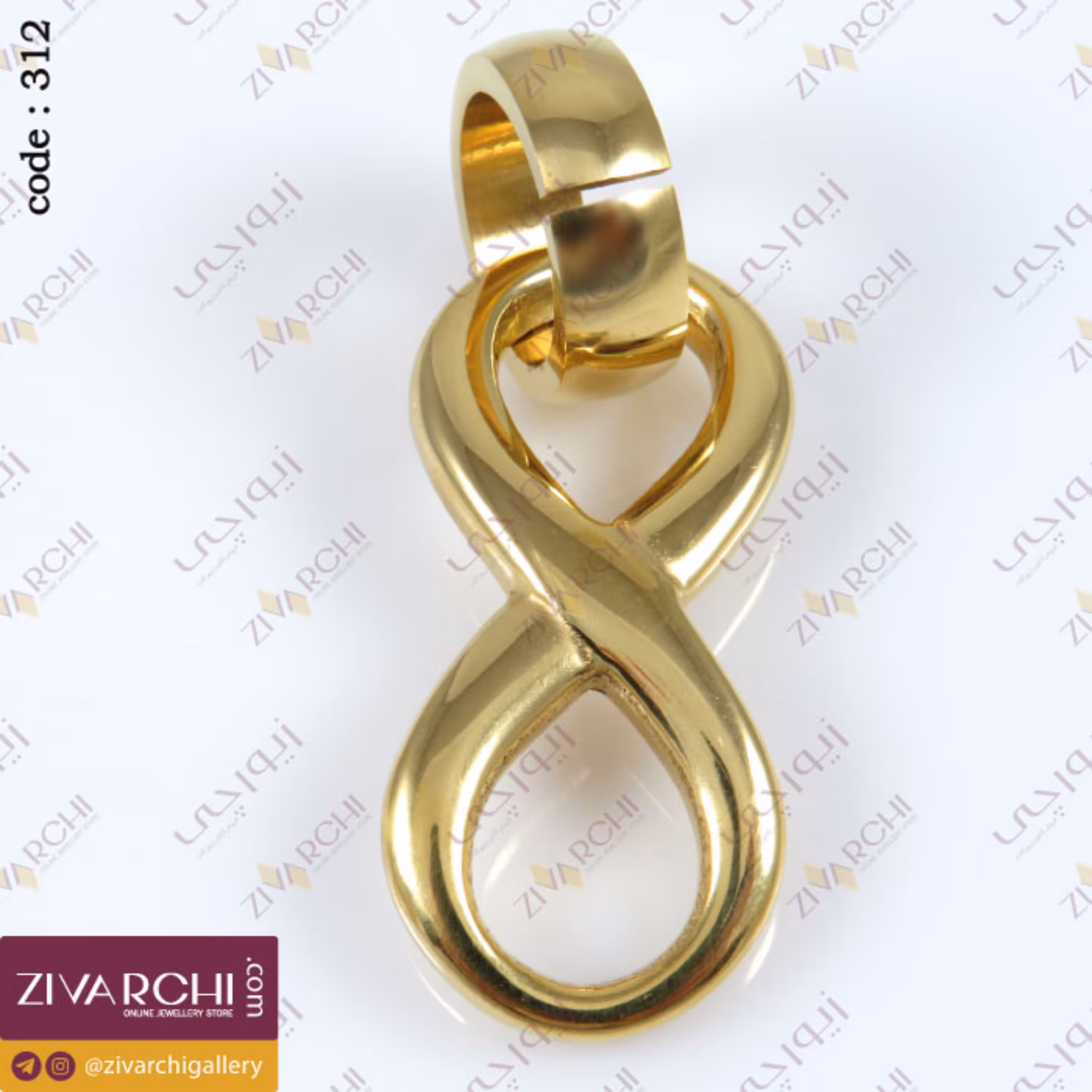 آویز گردنبند استیل (طرح بینهایت) 312
