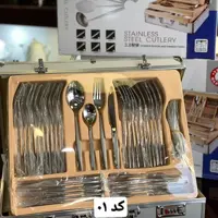 سرویس قاشق چنگال 128 پارچه برند مینیاتور 24 نفره با کیف فلزی 
