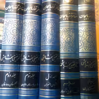 کتاب مفاخر آذربایجان 5جلدی 