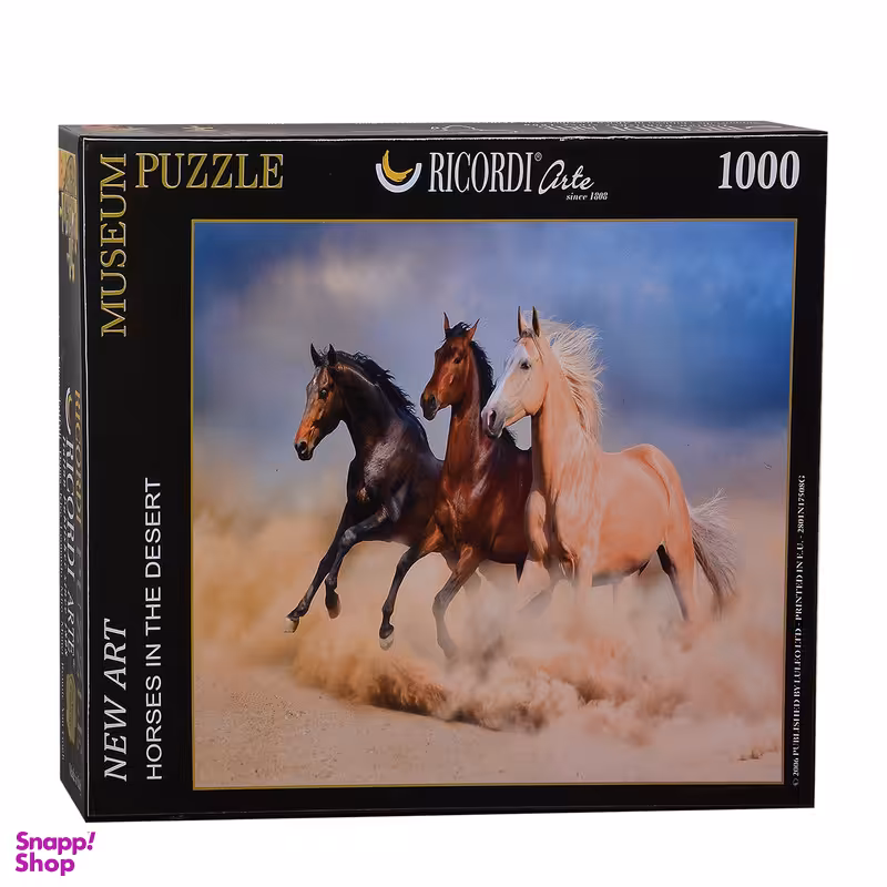 پازل 1000 تکه ریکوردی طرح اسب کد 109