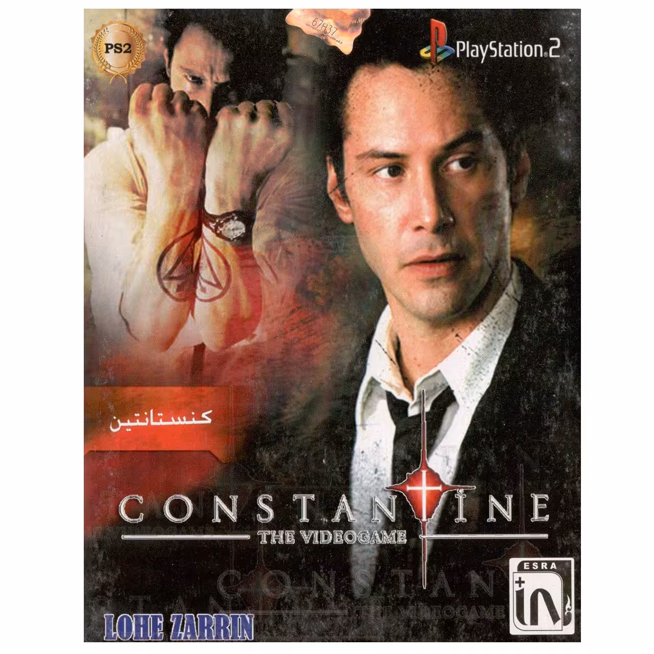 بازی Constantine The Video Game مخصوص پلی استیشن 2