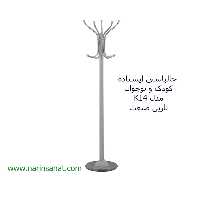 رخت آویز ایستاده کودک و نوجوان مدل K14 سفید صدفی نارین