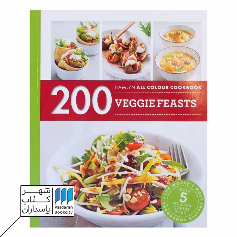 200 veggie Feasts کتاب آشپزی سبزیجات