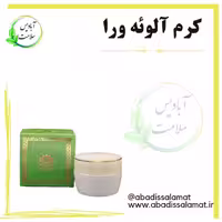 کرم آلوئه ورا آبادیس 