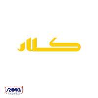 شیر ظرفشویی شاوری دومنظوره کلار مدل رویا