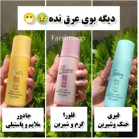 مام تایلامی 