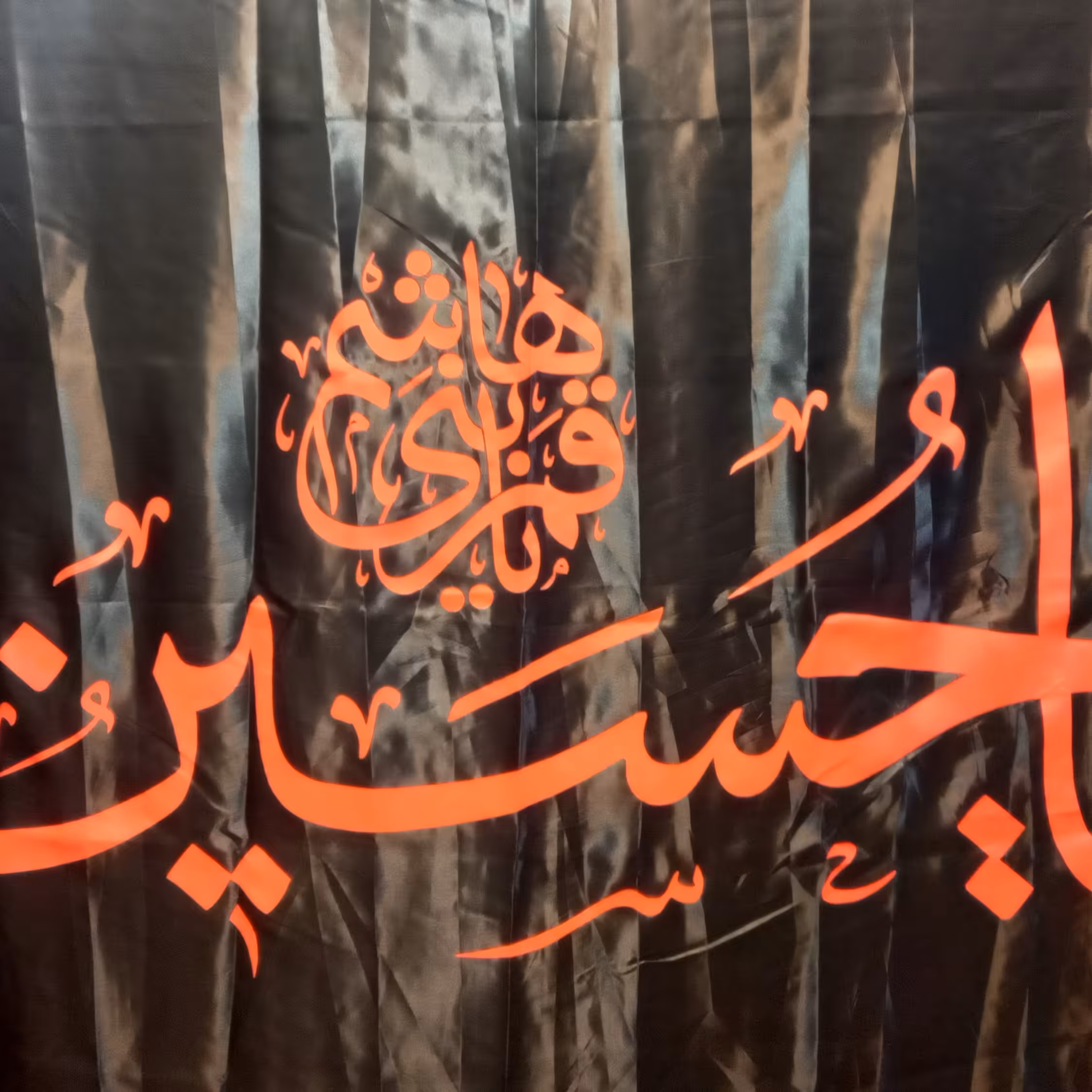 پرچم ساتن محرم 3