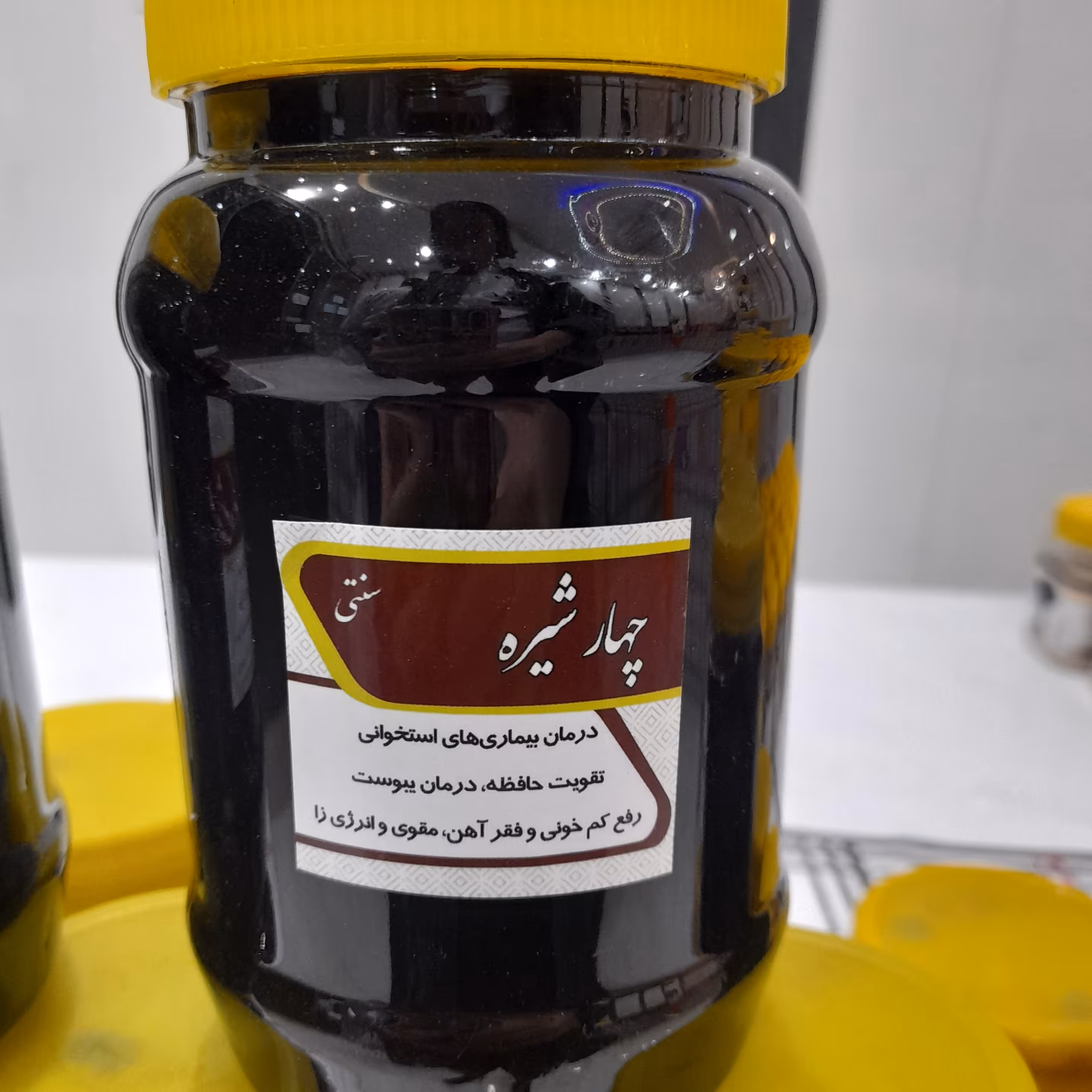 چهار شیره یک کیلویی