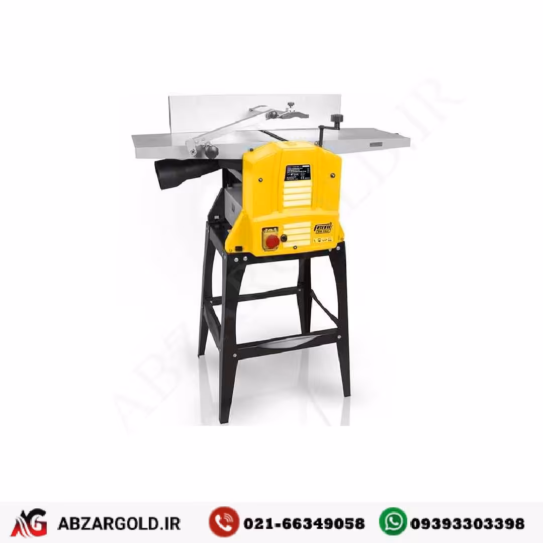 رنده گندگی فمی مدل PF250